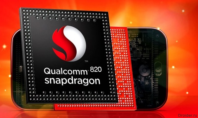 Snapdragon 820 на каких смартфонах