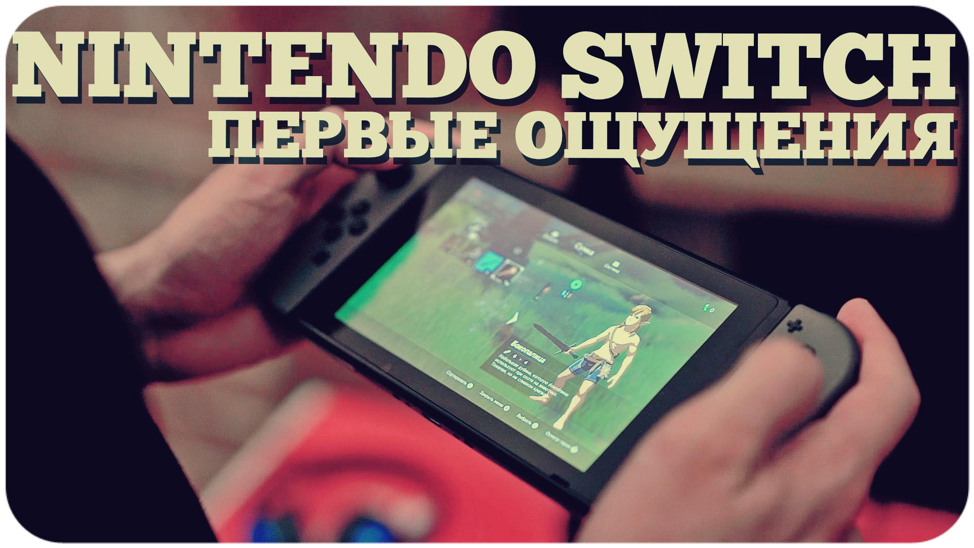 Игры для Портативных Консолей