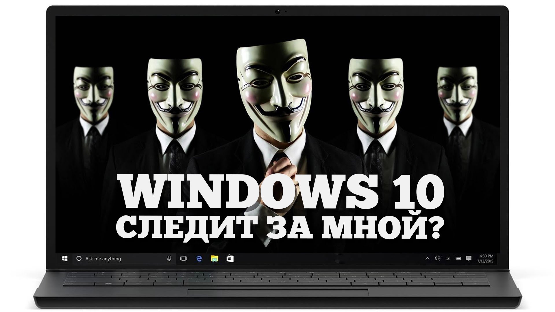 Поставили винду 10 и перестали идти игры и страшно виснет ноутбук что мне делать