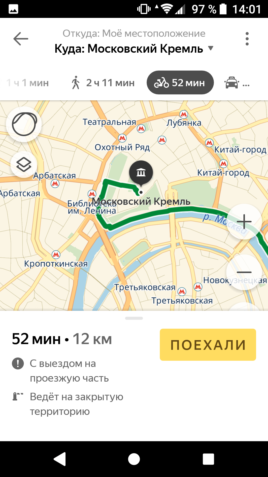 Сайт московски где. Мое местоположение на карте. Мое местоположение Москва. Моё место положения карта.