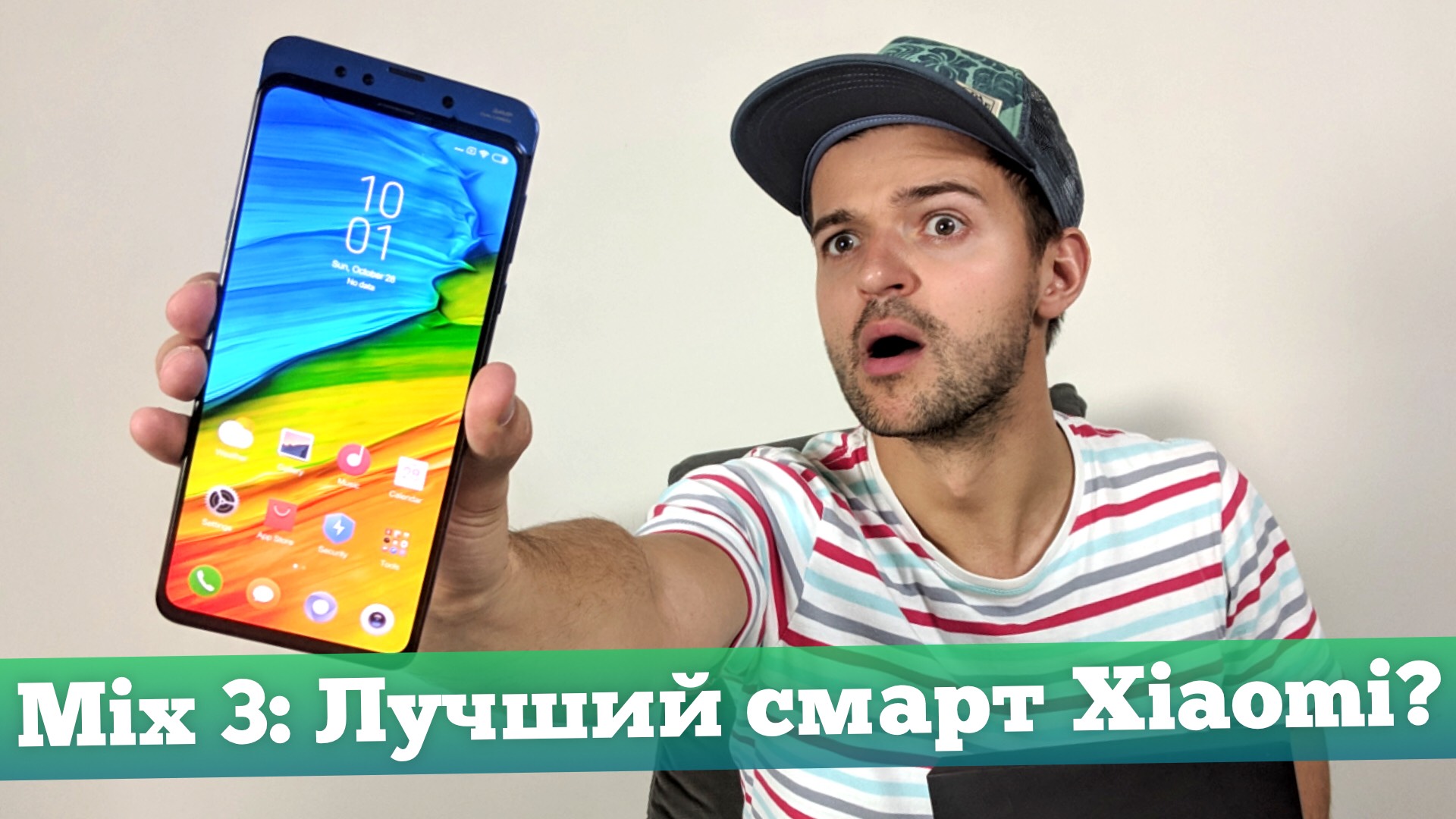 Mi видео обзор. Почему стоит купить xiaomi. Mi видео обзор. Xiaomi 11 lite. Miui скрины.