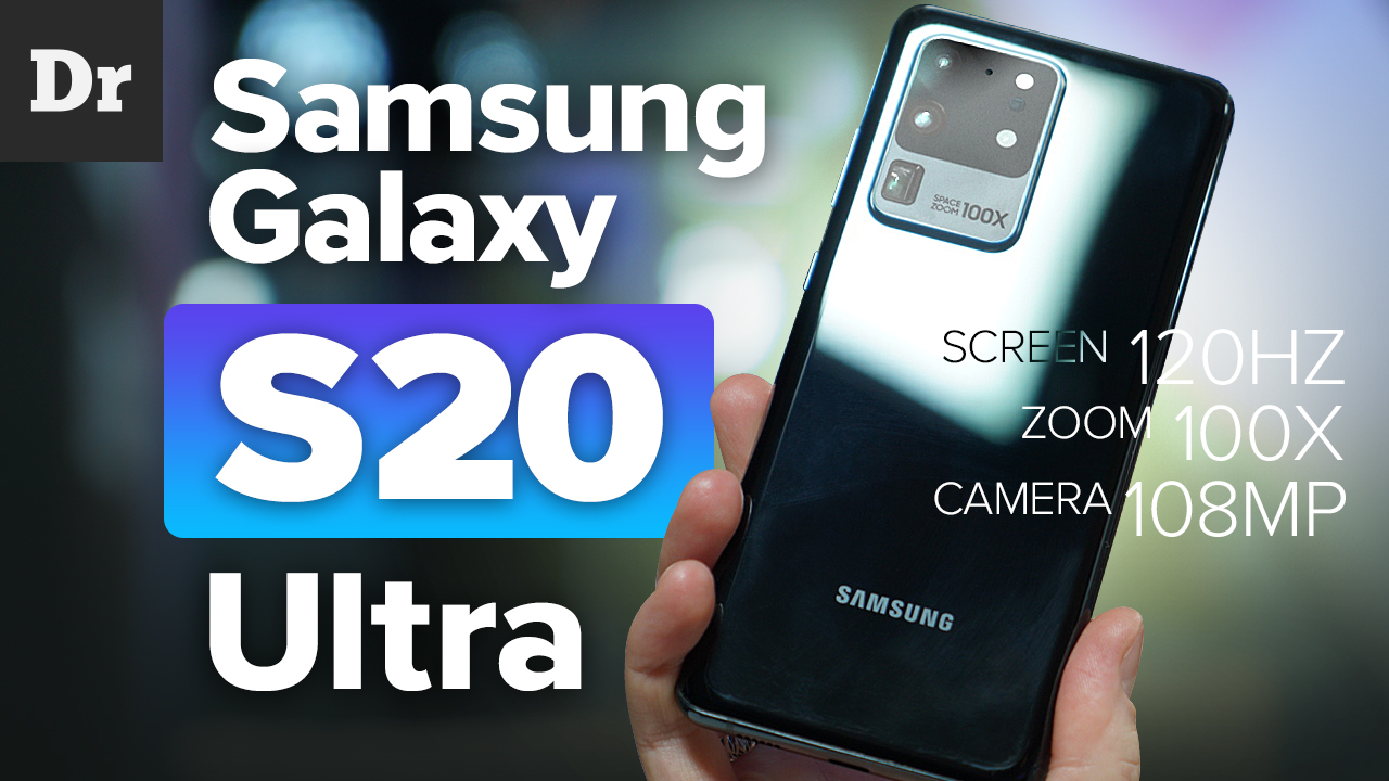 Первый взгляд на Samsung Galaxy S20 Ultra | Droider.ru