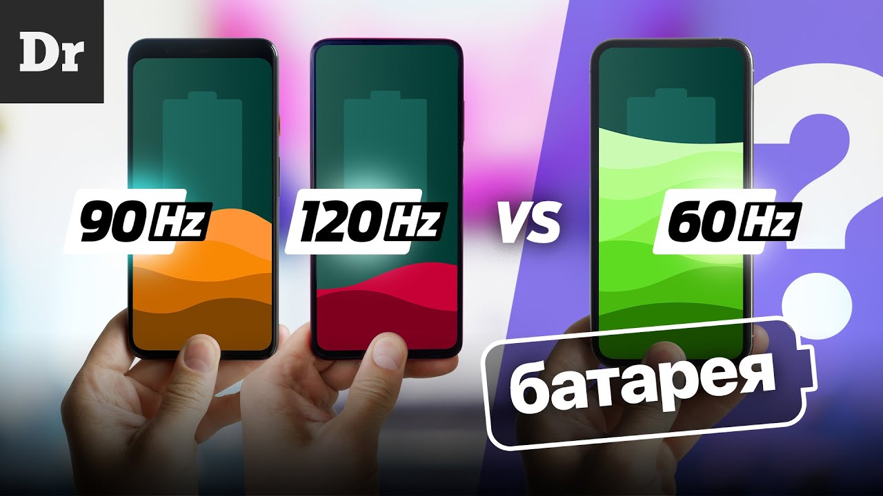 Что больше расходует батарею 3g или 4g