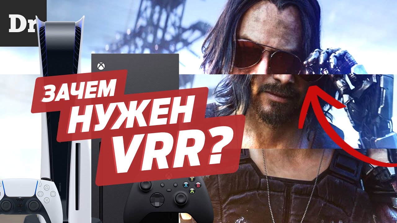 Что такое G-Sync, FreeSync, V-Sync и HDMI VRR? | Droider.ru