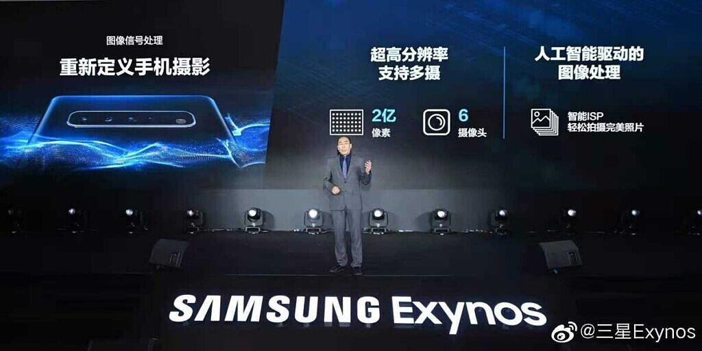 В чем проблема процессоров exynos