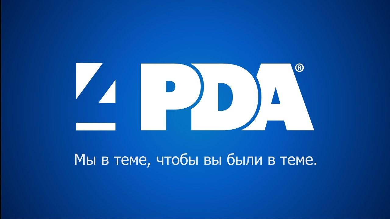 Icon 4pda. 4pda. 4pda иконка. 4пда логотип. 4pda картинки.