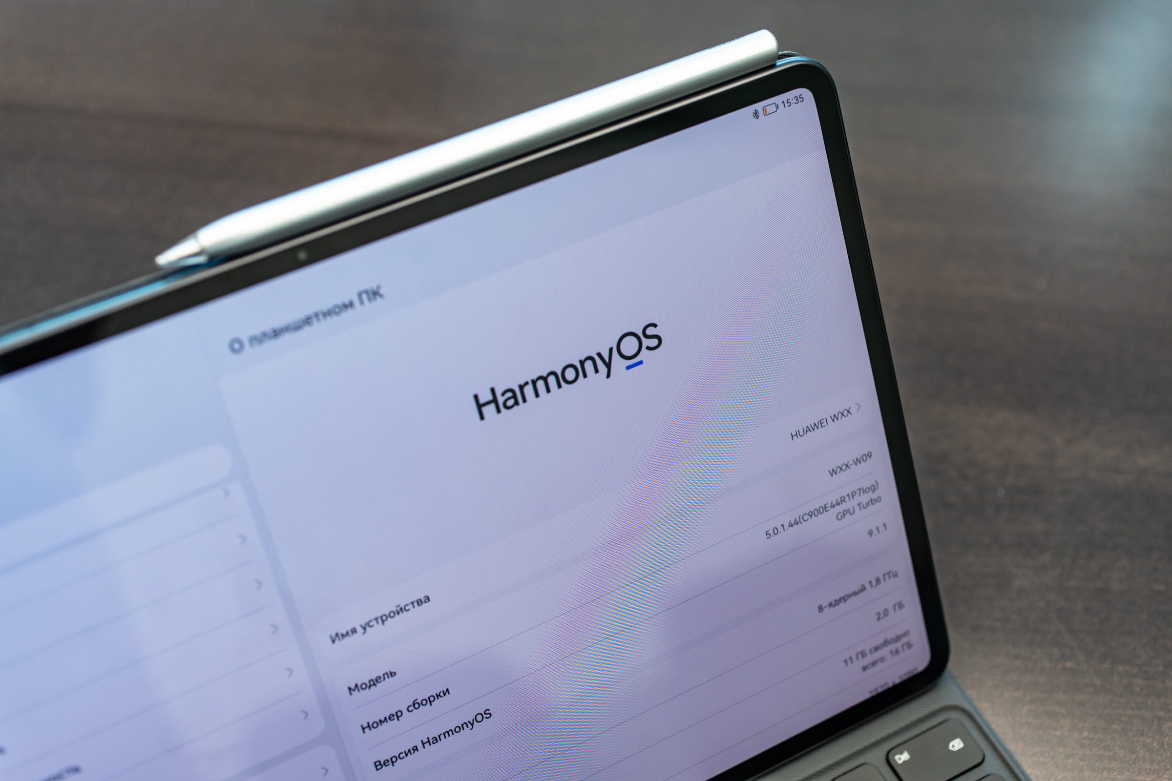 Huawei os 4. Harmony os Huawei. Huawei MATEPAD Pro 2020 Harmony os. Хуавей Хармони ОС планшет. Harmony 2.0 Операционная система для планшета.