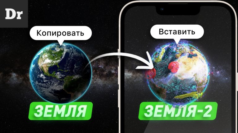 Цифровой клон Земли от NVIDIA. Разбор