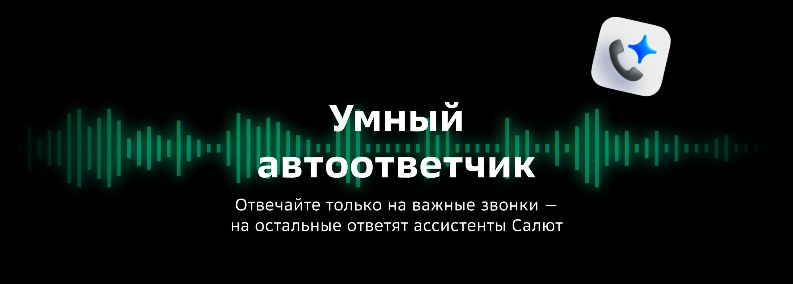 Сбер показал умную медиаколонку SberBox Time и умный автоответчик |  Droider.ru