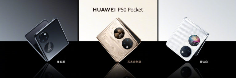 HUAWEI P50 Pocket: Что-то похоже на Galaxy Z Flip