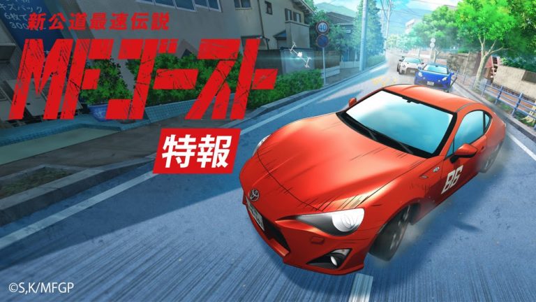 В 2023 году выйдет продолжение культового аниме Initial D