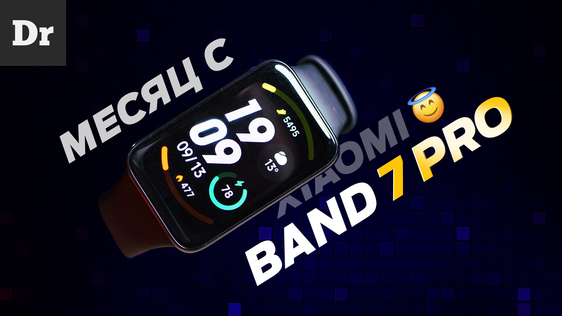 Обзор Xiaomi Smart Band 7 Pro: Почему он PRO? | Droider.ru