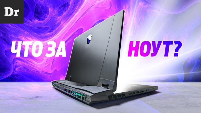 Обзор MSI Titan GT77: Ноутбук, в котором все САМОЕ