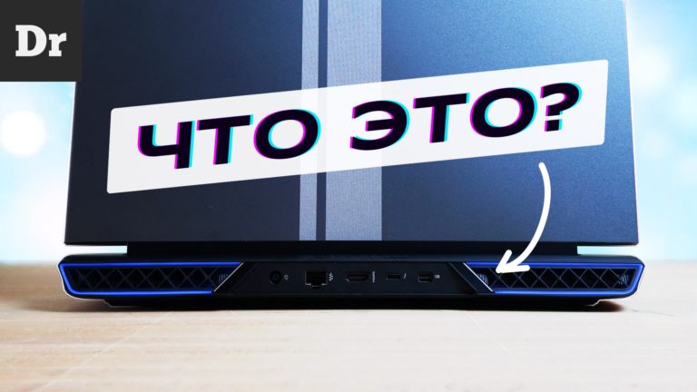 Обзор игрового ноутбука Thunderobot: Это что за покемон