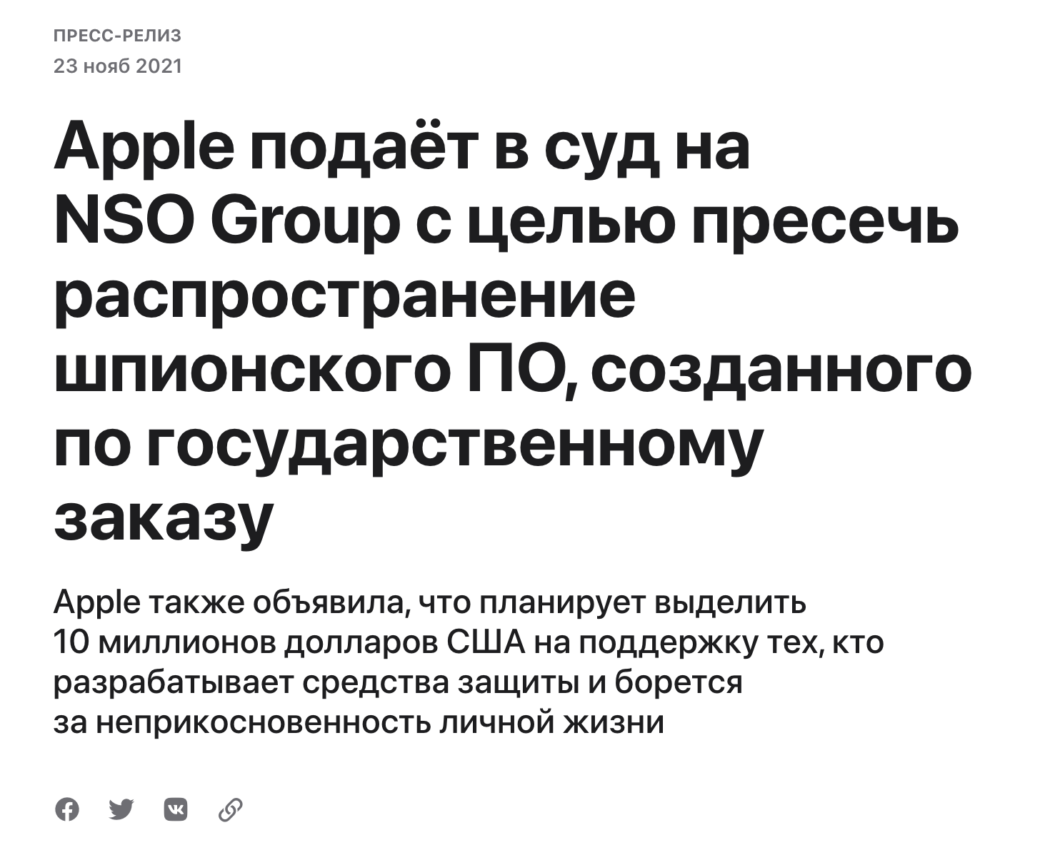 Безопасность Apple — миф или правда? Разбор | Droider.ru