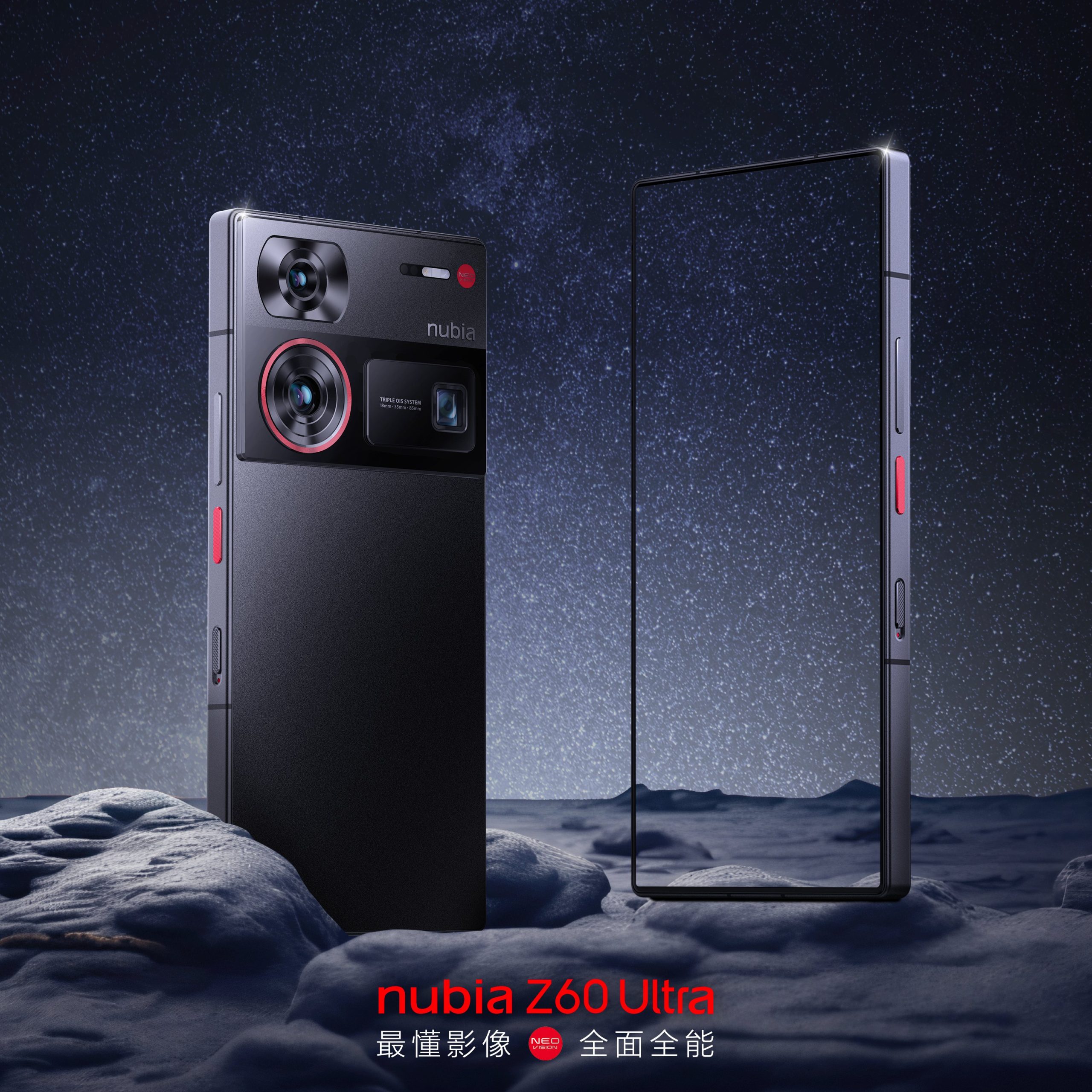 Nubia Z60 Ultra получит плоский экран без отверстия для селфи-камеры и  интересную конструкцию блока камеры | Droider.ru